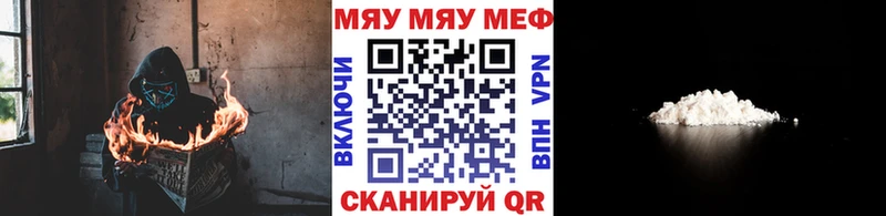 Как найти закладки Старый Оскол KRAKEN ссылка  APVP  ГАШИШ  Мефедрон  Cocaine  МАРИХУАНА 