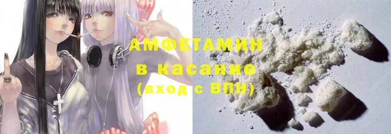 Amphetamine 97%  Старый Оскол 