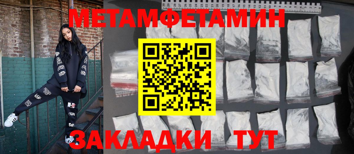 АМФЕТАМИН 98% Старый Оскол