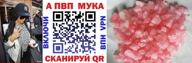 mega зеркало  Старый Оскол  Alpha PVP крисы CK 
