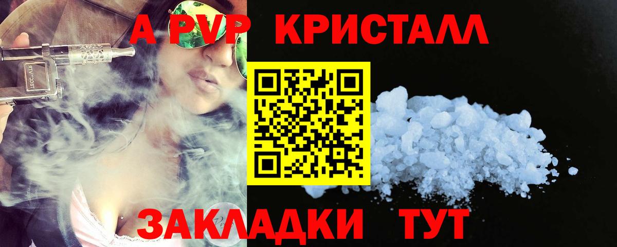 ТГК Старый Оскол