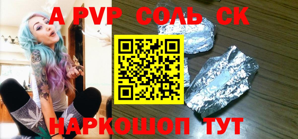 Меф МЯУ МЯУ   МАРИХУАНА  Вход с VPN  Старый Оскол  ГАШ 