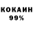 КЕТАМИН VHQ Lerica