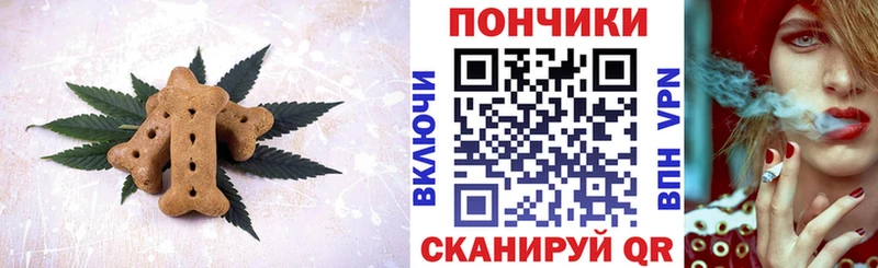 Canna-Cookies марихуана  Старый Оскол 