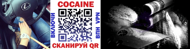 КОКАИН Колумбийский  Старый Оскол 