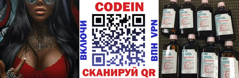 blacksprut сайт  Старый Оскол  Codein напиток Lean (лин)  что такое наркотик 