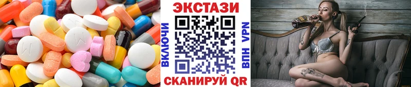 как найти   Старый Оскол  Экстази ешки 