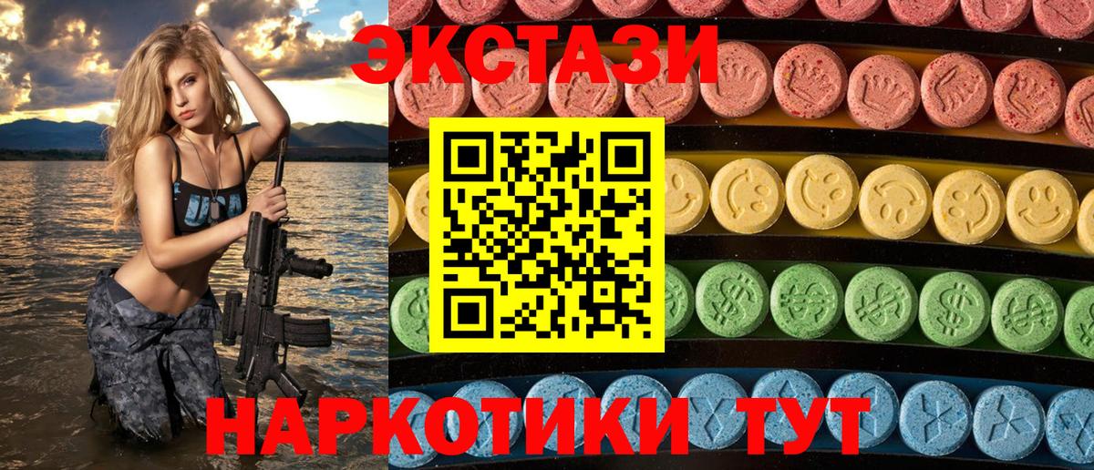 Старый Оскол  darknet телеграм  Вход с VPN  Экстази 99% 