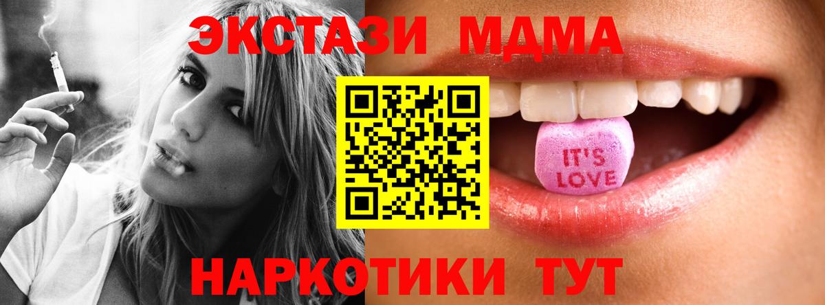 Ecstasy ешки Старый Оскол