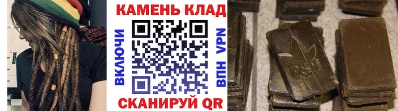 ГАШИШ Cannabis Старый Оскол