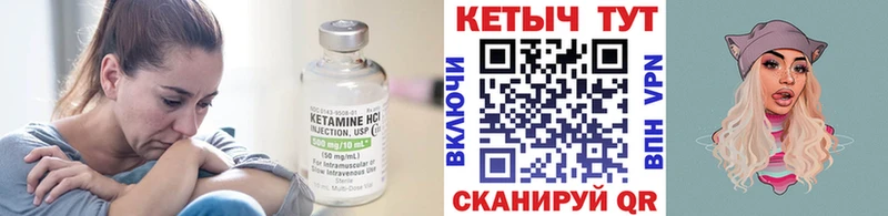 купить наркотики сайты  Старый Оскол  Кетамин VHQ 