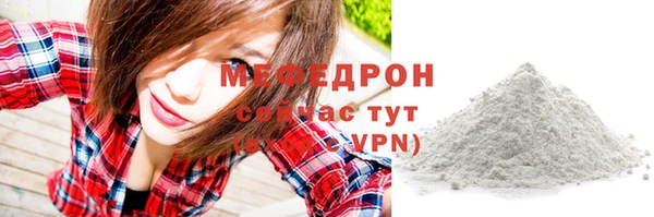 тгк Ладушкин