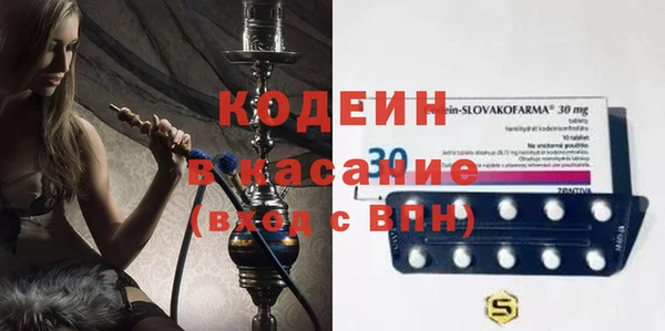 2c-b Лабытнанги