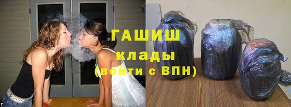 мяу мяу кристалл Верхний Тагил