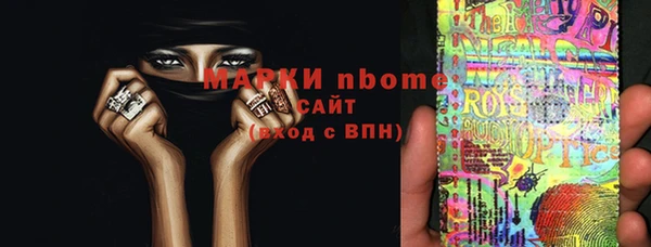 тгк Ладушкин