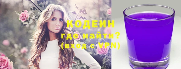 кокаин Морозовск