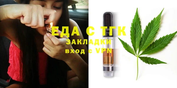 тгк Ладушкин