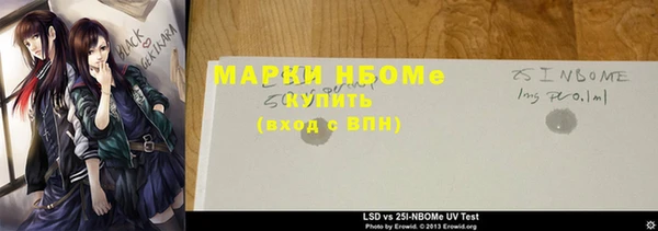2c-b Лабытнанги