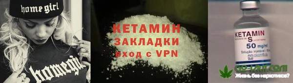 каннабис Верея