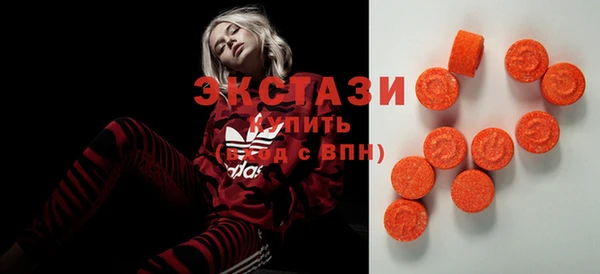 тгк Ладушкин