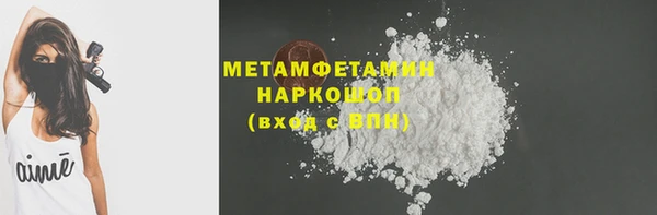 тгк Ладушкин
