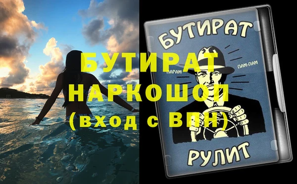 амф Лагань