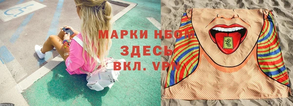 амф Лагань