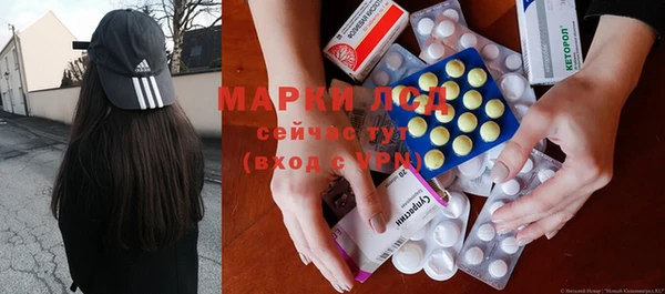 тгк Ладушкин