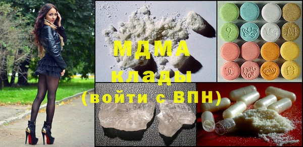 амф Лагань