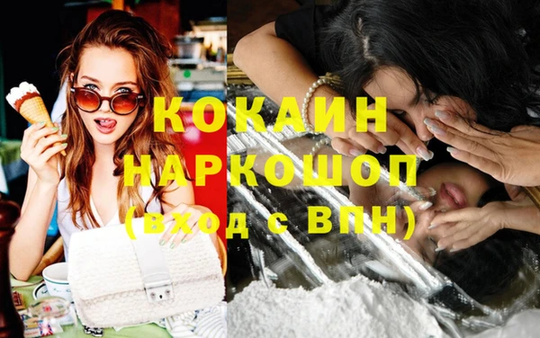2c-b Лабытнанги
