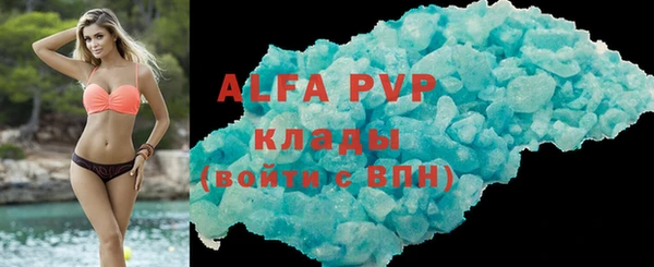 амф Лагань
