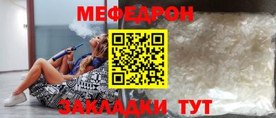 хмурый Гусь-Хрустальный