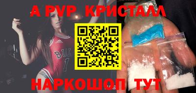 apvp Гусиноозёрск