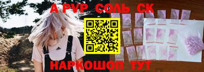 apvp Гусиноозёрск