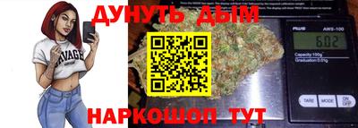 наркотики Гусев
