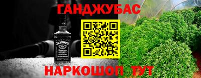 наркотики Гусев