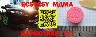 apvp Гусиноозёрск