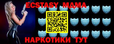 apvp Гусиноозёрск