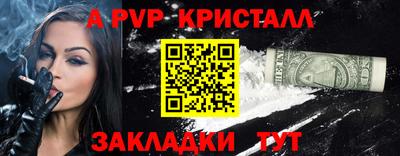 хмурый Гусь-Хрустальный