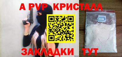 хмурый Гусь-Хрустальный
