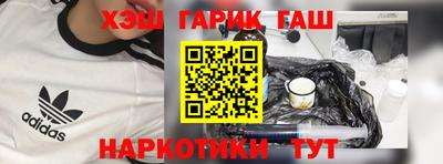 apvp Гусиноозёрск