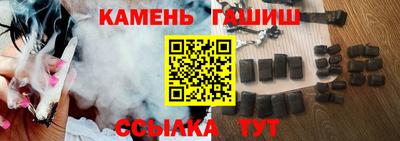apvp Гусиноозёрск