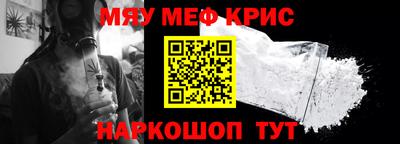 наркотики Гусев