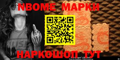 apvp Гусиноозёрск