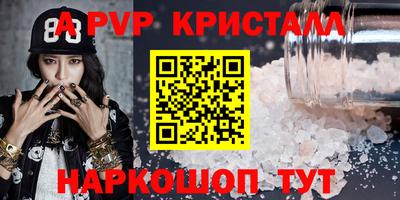 apvp Гусиноозёрск
