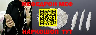 наркотики Гусев