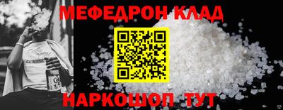 хмурый Гусь-Хрустальный