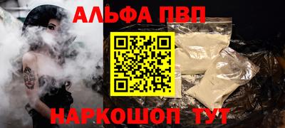 apvp Гусиноозёрск