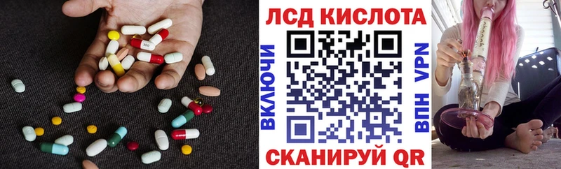 ЛСД экстази кислота  Старый Оскол 