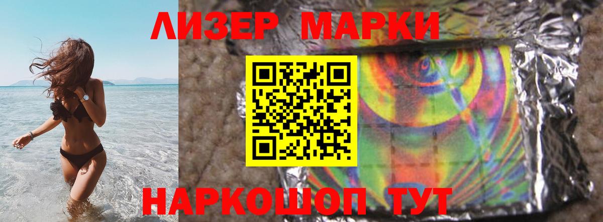 Старый Оскол  LSD-25 экстази кислота  Вход с VPN 